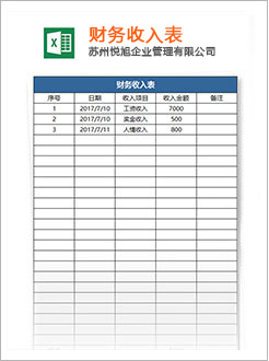 延津代理记账